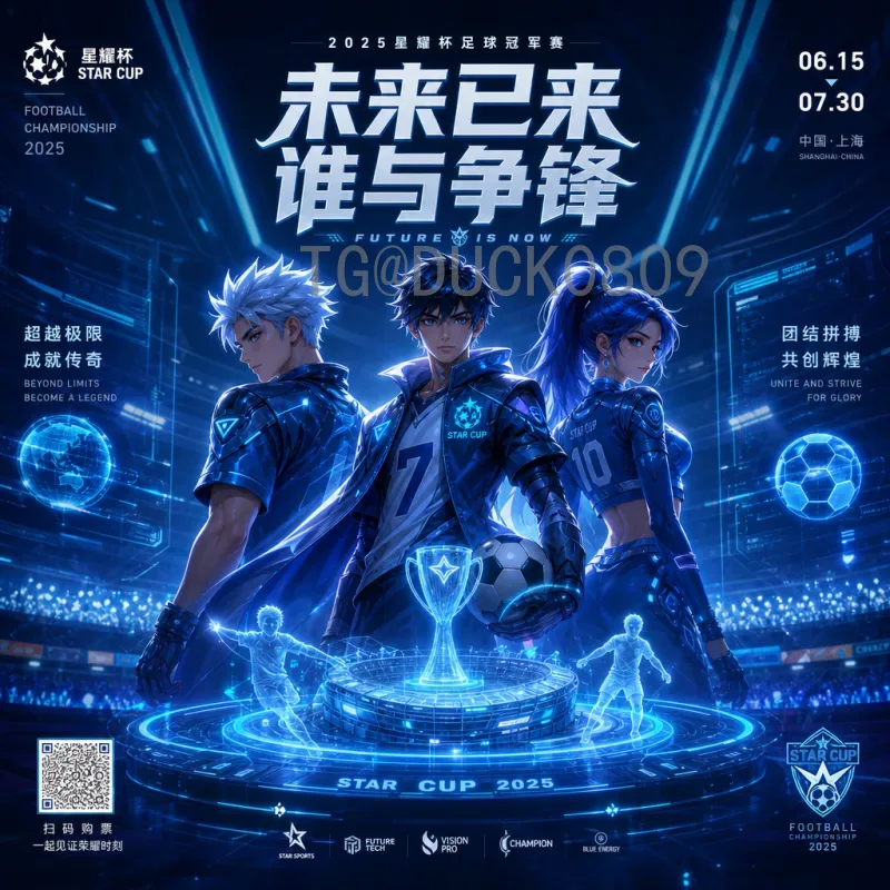 官方2026美加墨世界杯主办城市一览：16座城市共筑足球盛宴