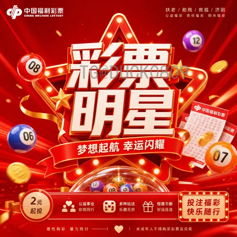 最新2026年美加墨世界杯阿根廷队赛程全解析：预选赛与决赛圈展望