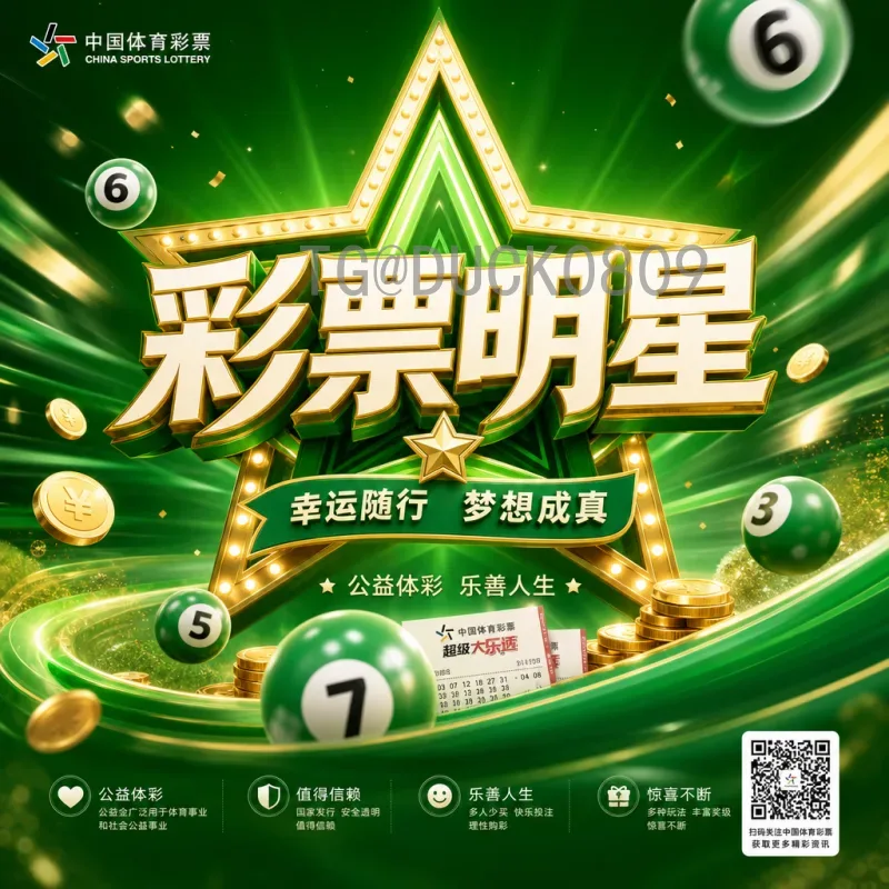 最新2026年国际足联世界杯淘汰赛规则详解：扩军48队后的全新赛制